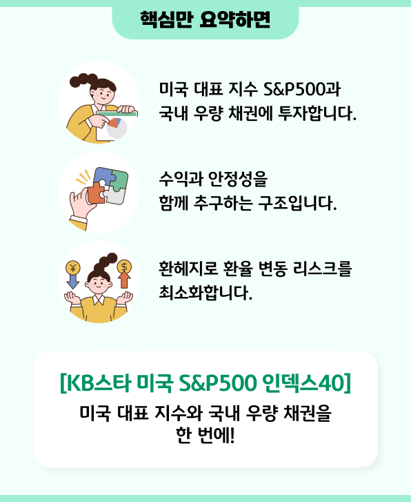 핵심만 요약하면